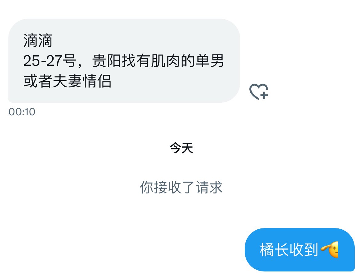 橘长 tweet media