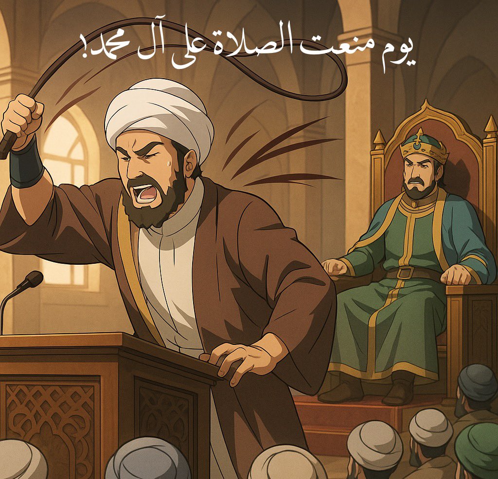 كيف منع بنو أمية المسلمين من الصلاة على آل محمد وحرفوا صلاة المسلمين على نبيهم؟!

انا سني فلسطيني وتربيت على حب آل النبي ولم ادرك يوماً ان هنالك من تجرء على تحريف صلاتنا ومنع المسلمين لأكثر من قرن من الصلاة على آل محمد وآل بيته الأطهار ولكن هل تصدّق عزيزي القارئ بأن بني امية