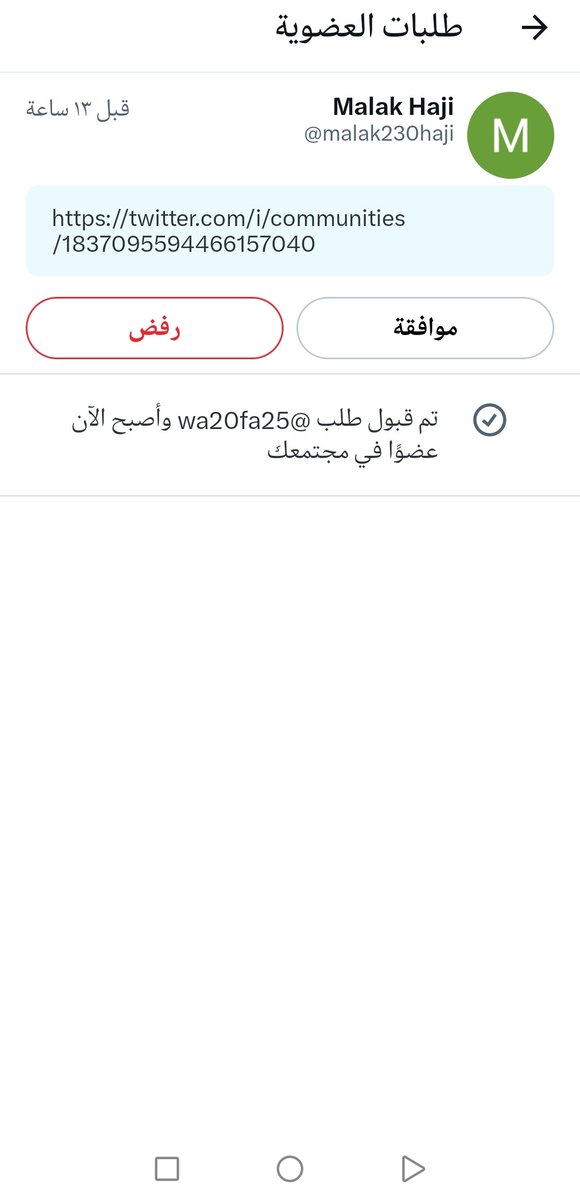 وزارة الضحك داتتعرض لهجمة 😹