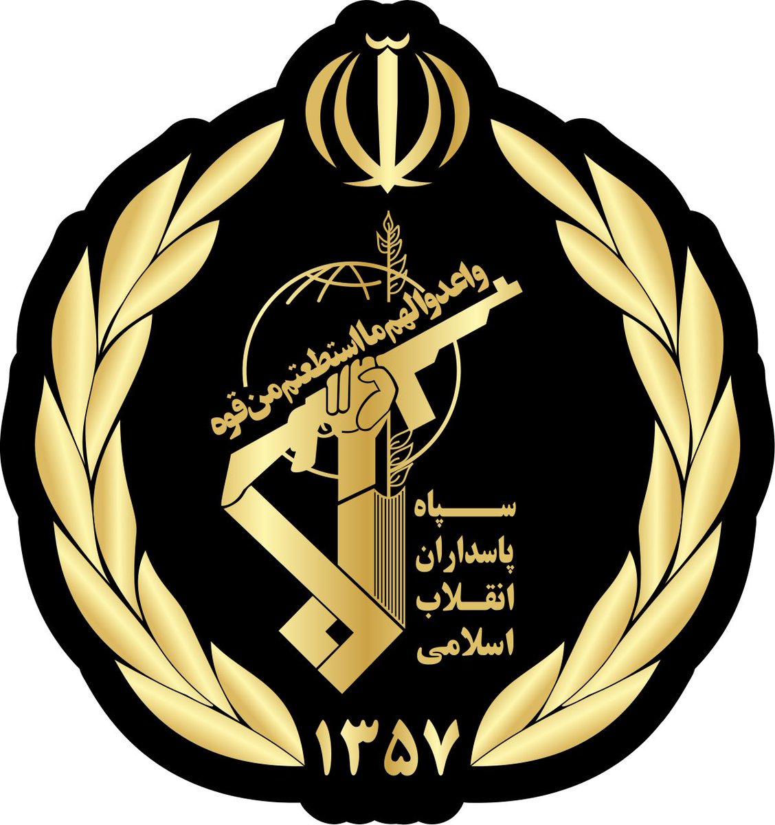 Bahar (@b_as_in_blessed) on Twitter photo Do you cure a cancerous tumor with antibiotics?
NO!! You remove it!
#IRGC
#IslamicRepublic
<a href="/khamenei_ir/">Khamenei.ir</a> Do you cure a cancerous tumor with antibiotics?
NO!! You remove it!
#IRGC
#IslamicRepublic
<a href="/khamenei_ir/">Khamenei.ir</a>