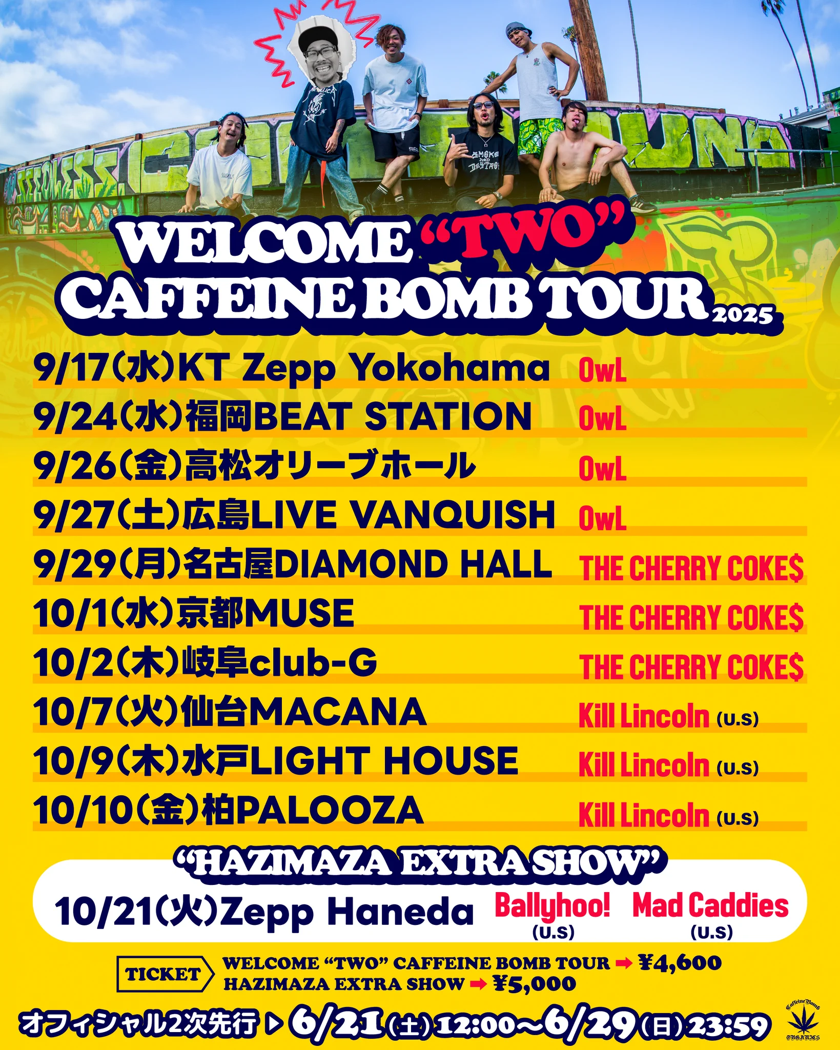 HEY-SMITH レコード 2枚セット HEY-SMITH na platformě X: „【チケット情報】 WELCOME “TWO” CAFFEINE