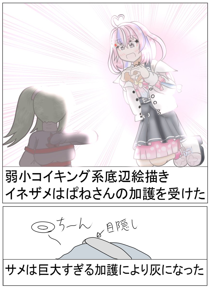 おはよーん!
奇跡的な出来事からもう2年………早いなぁ
ぱねさんにゃいつも感謝してるん 