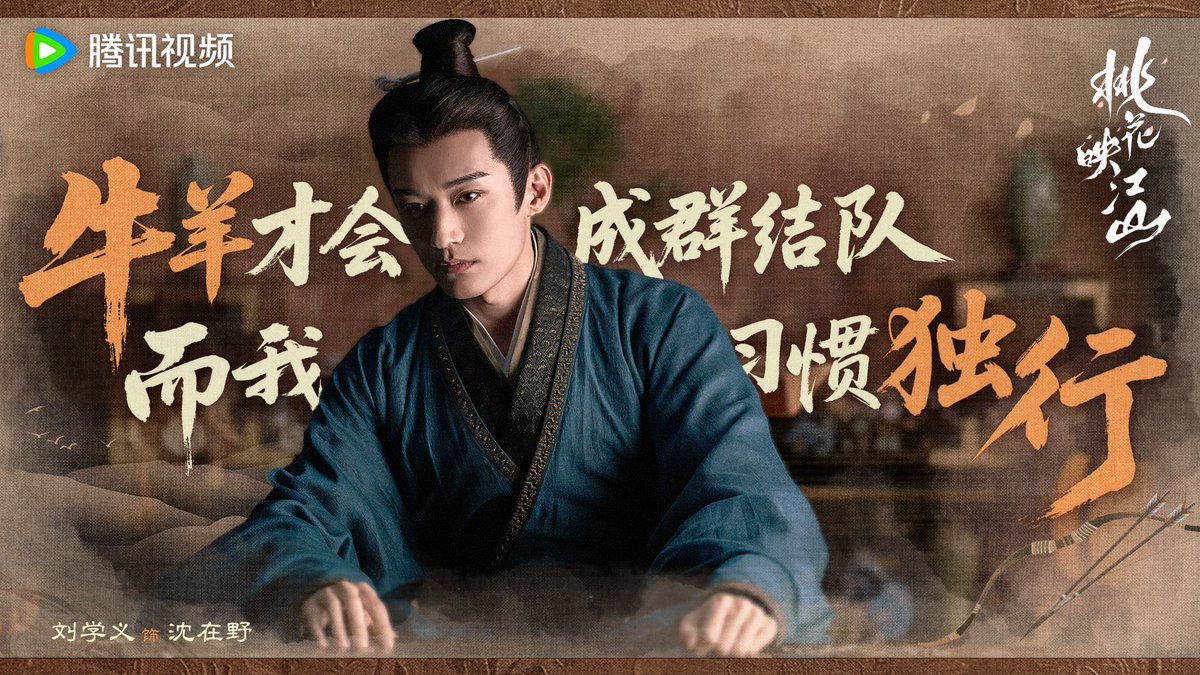 Kandelya_'s tweet photo. duo Xiao ge - Xiao Hua ~ 

#ChengYi #LiuXueyi #TheLostTomb2 #ExploreWithTheNote #TheVendettaofAn #ThePrincesssGambit https://t.co/IIAXsZKIf3