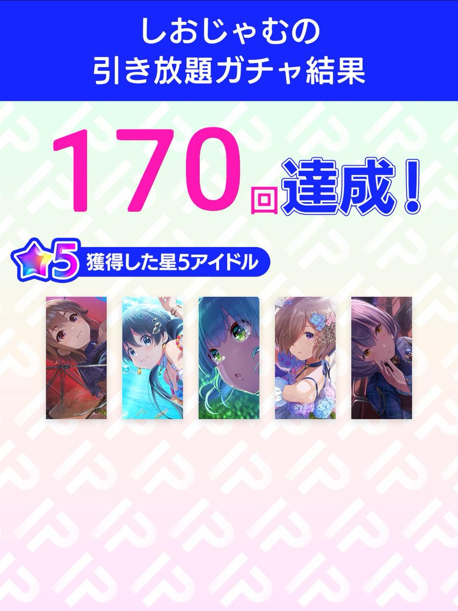 しおた tweet media