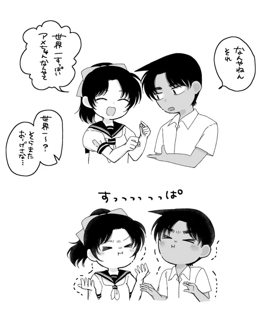 へいかずちゃん変顔(?)もかわいいだろうなぁ🍋 