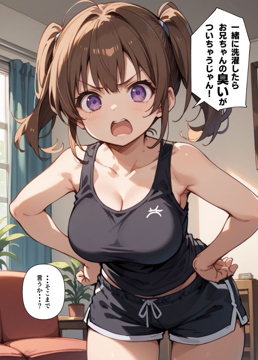 sharmavineetsha's tweet photo. 兄が嫌いでツンツンな妹、洗濯くらいしてあげればいいのに。
そしてしょうがないからお風呂に入ろうとしたら…

ところでお風呂入る頻度ってどれくらいなら許されるか知ってる？
https://t.co/dPOECPXSUD https://t.co/9V0sSGxc4v
