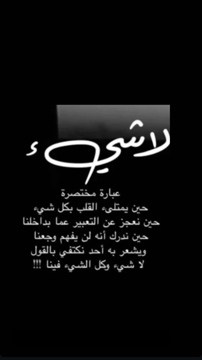 ❀•R•❀ (@8tf6_) on Twitter photo 