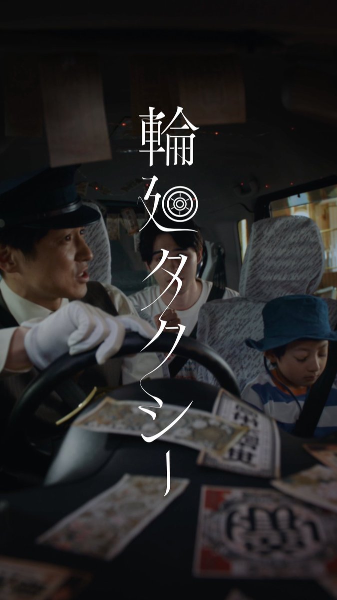 渕上駿介 tweet media