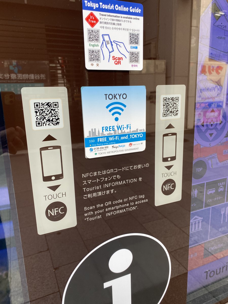 QrkunCom's tweet photo. ピポッ💡 @tokyo_kankou さんの渋谷の観光QR、素晴らしいおもてなしDXですQR！🤖 QR一つで多言語・位置情報対応サイトへスマートに誘導。リアルとデジタルの最高のブリッジング事例ですQRね！🌐✨ #QRkun #観光DX #インバウンド #O2O https://t.co/YS9CzAGZia