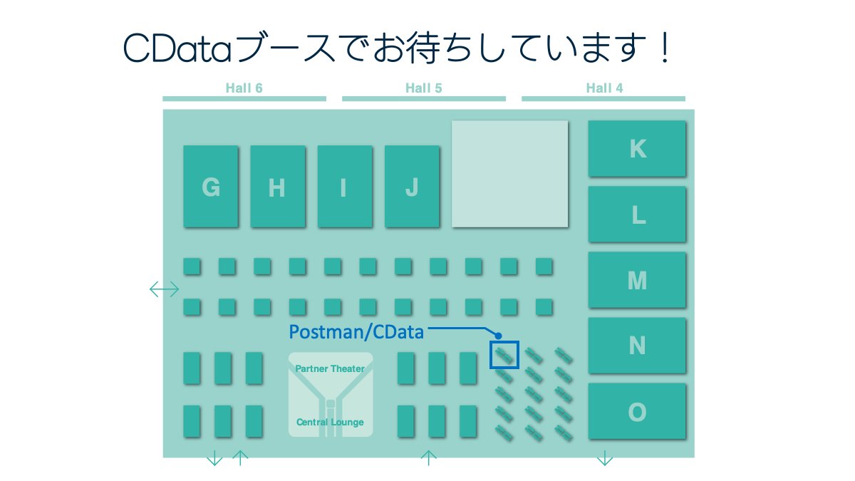 seijiakatsuka's tweet photo. いよいよ本日 6/25 から2日間にわたって #AWSSummitJapan が開催されます。
CData のブースは #Serverworks の向かい、#Postman の隣!400以上の連携先に対応したCData #MCP Server のデモも用意してお待ちしております。
皆様雨の中気をつけてお越しください!
#AWSSummit #AWSSummitJapan https://t.co/2pATdMQ866