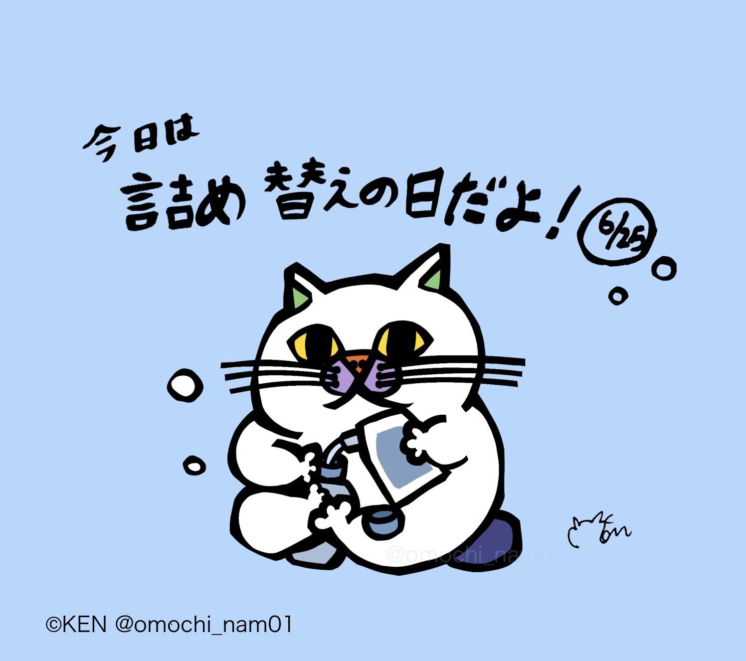 ペットプロ キャットタワー スイング 高さ38cm ねこがくれ 爪