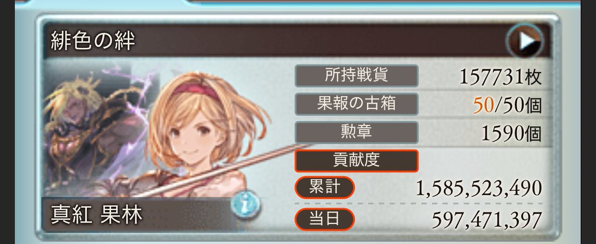 2日目朝活お疲れ様でした
グダリ過ぎて終わり