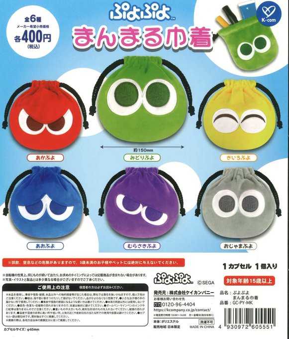 電脳サキュバスサイバーシーシャ歌舞伎町のツイート