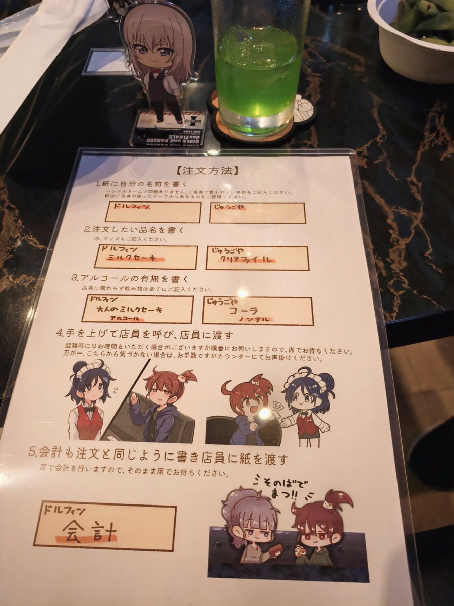 1000いいねありがとうございます