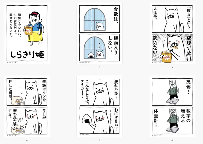 【 2025年6月の投稿まとめ 】

たくさんの書籍ご購入ありがとうございました!
さて!6月の投稿をまとめてみました!

6月投稿分で、気になる投稿がありましたら、ぜひ<番号>で教えてください!

書籍告知が多くなってあまり投稿できておりませんでしたが、わたしは「1」がやはり好きです…! 