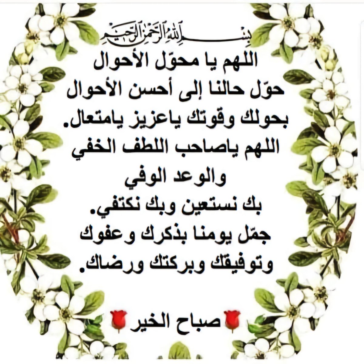 بنت شيوخ💙 (@ltyffhma) on Twitter photo 