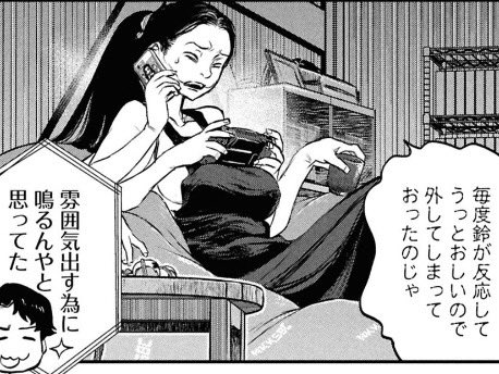 このコマのダラさん、エッチすぎてオチンチンがイライラするぅ… 