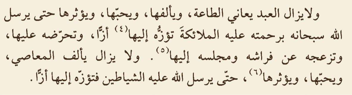 وَابِـل . tweet media
