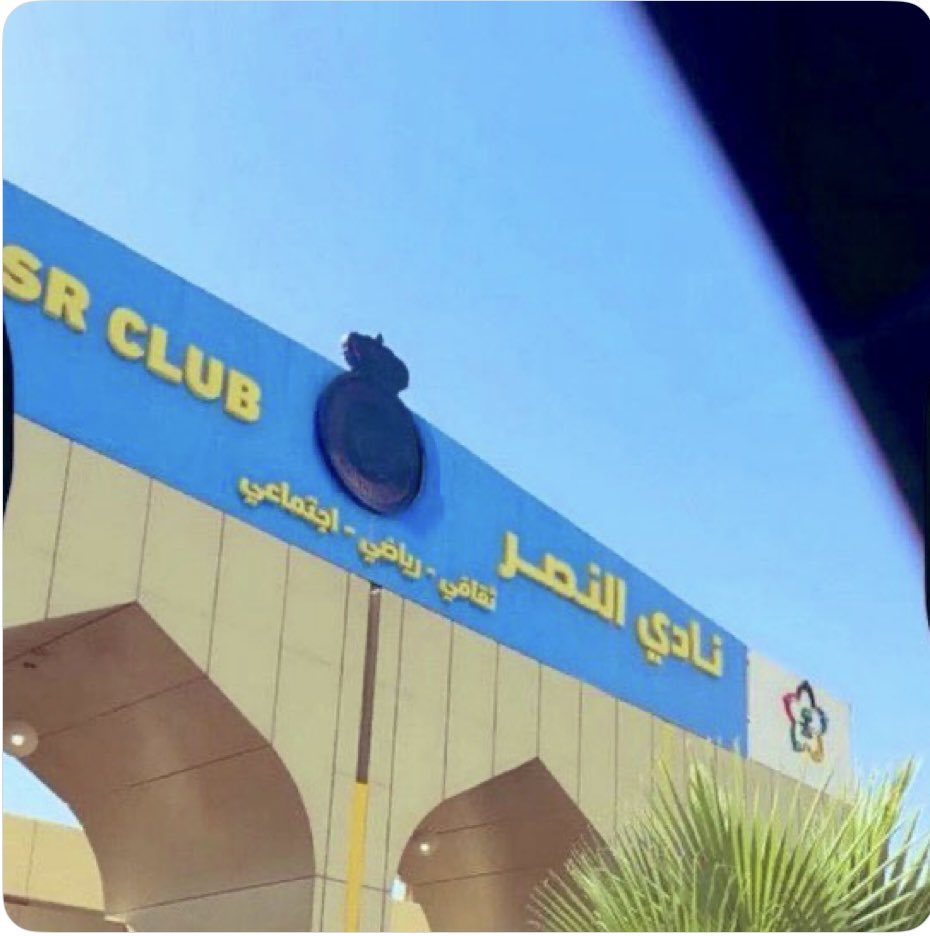 saeedalhelal's tweet photo. طمست الهوية من بعد الحوية 🤷🏻‍♂️ https://t.co/RSyTOvQXg0