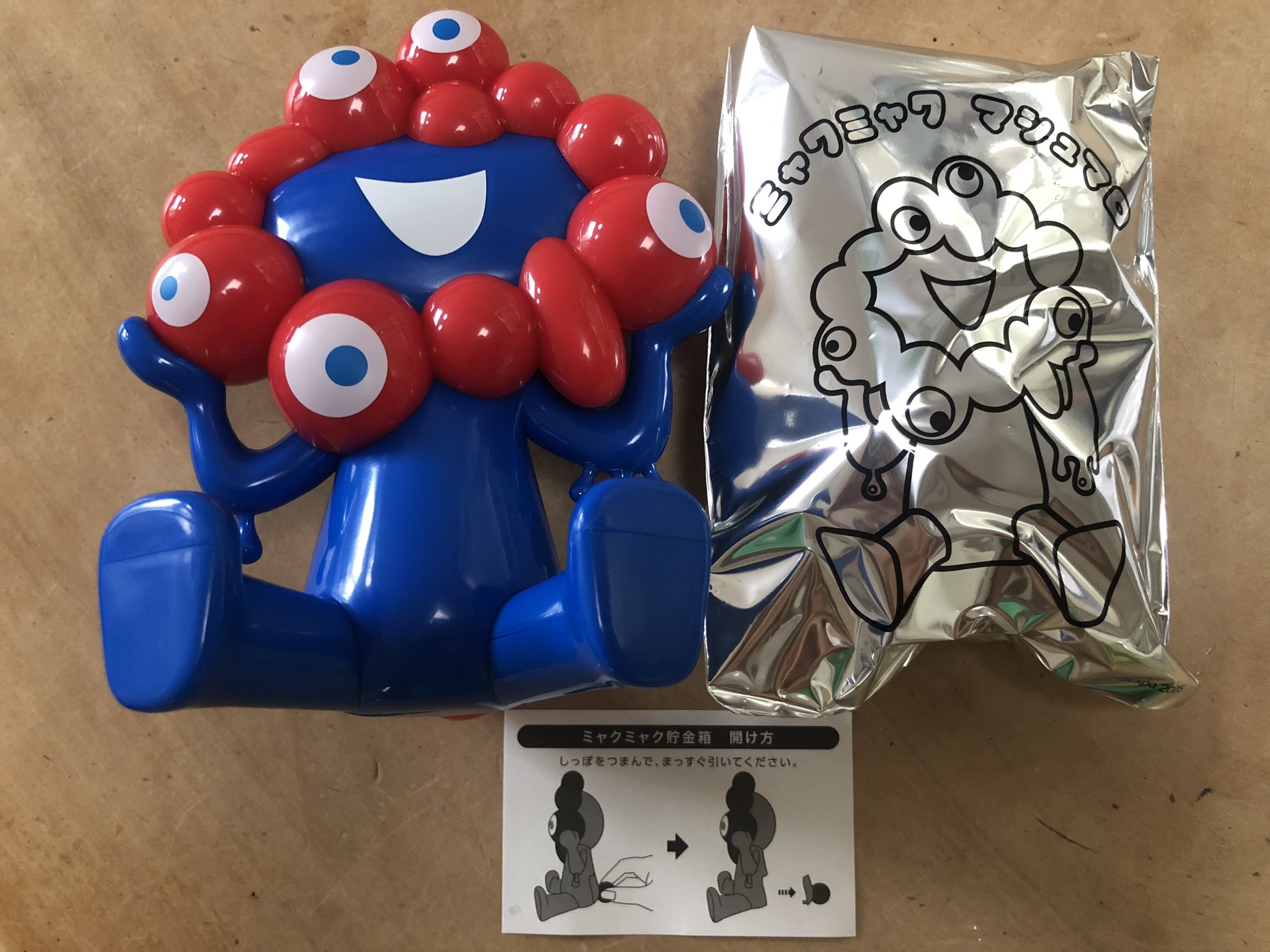 新品未開封　ミャクミャク　貯金箱 26530-500-