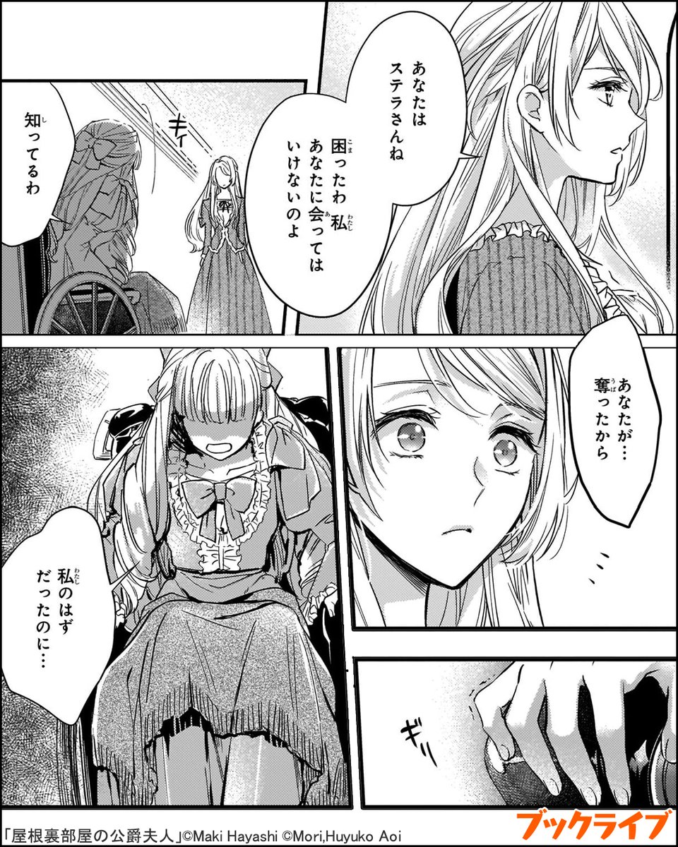ラボ＠おすすめ漫画紹介_PR on X: 