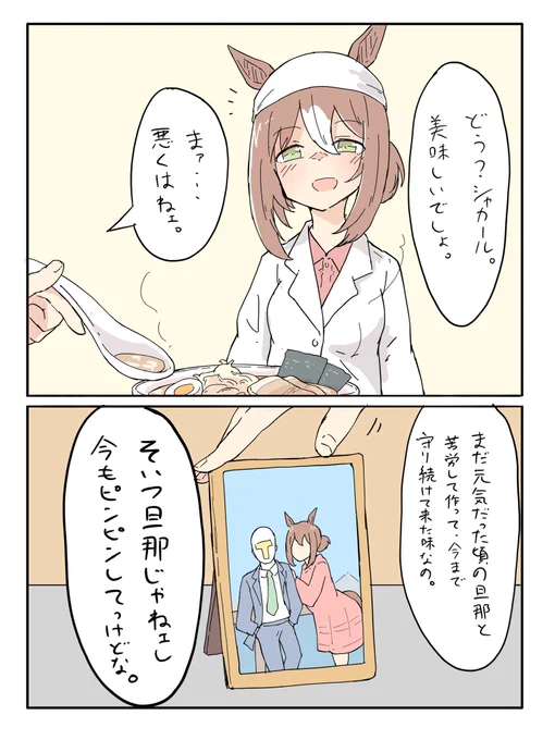 おはよ。 