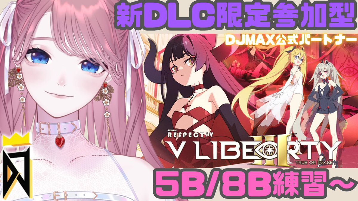 Rws_ichigo's tweet photo. おはいちご🍓
DJ조선大好きまん❤️‍🔥
今日は参加型DJMAX V LIBERTY3限定の
5B,8B限定練習枠やります💪
一緒に練習しよう( ΦωΦ )

また夜ね～ෆ˚*
#おはようVtuber #DJMAX #参加型 #音ゲー https://t.co/r3cGJ4ETDy