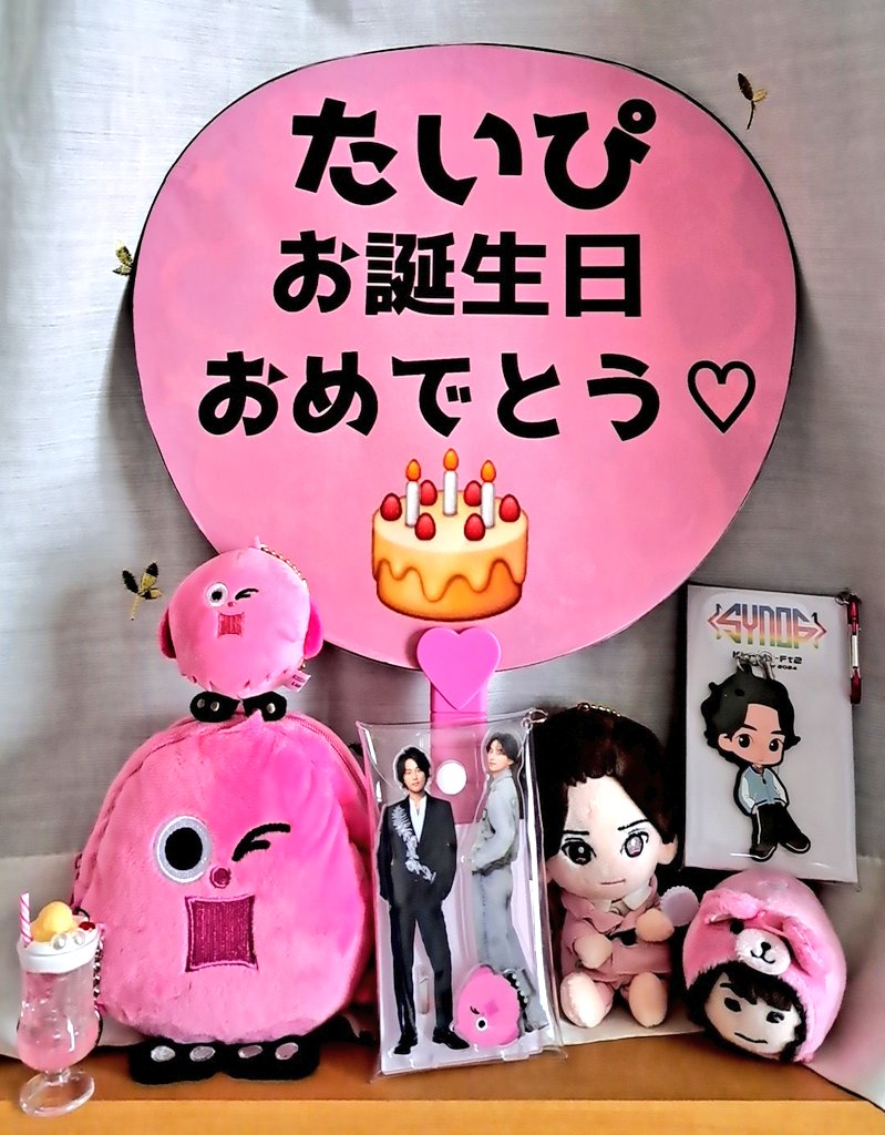 💗:*☆ⓜⓔⓖⓤ☆*:🍑 tweet media
