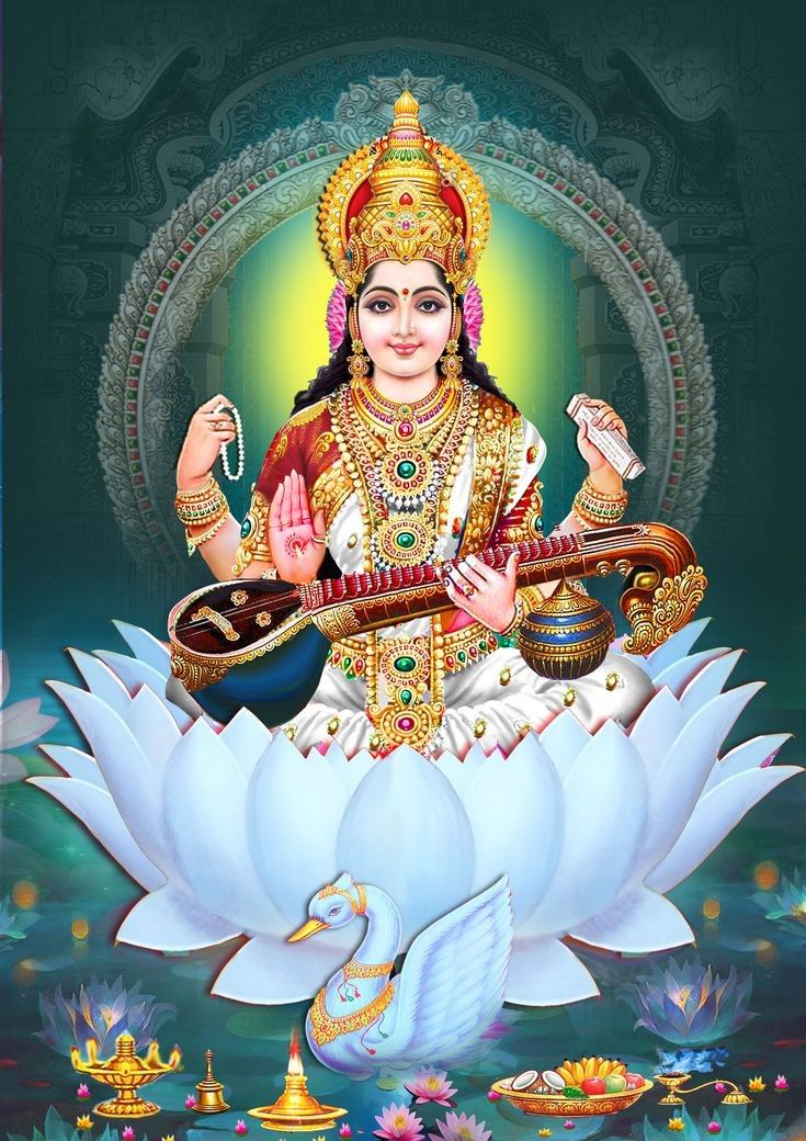 वीणा पुस्तक हाथ में, ज्ञान की देवी प्यारी, श्वेत कमल पर विराजती माता सरस्वती न्यारी, वाणी में मधुरता बुद्धि में उजियारा, जो तेरा नाम जपे,उसका जीवन उजियारा।