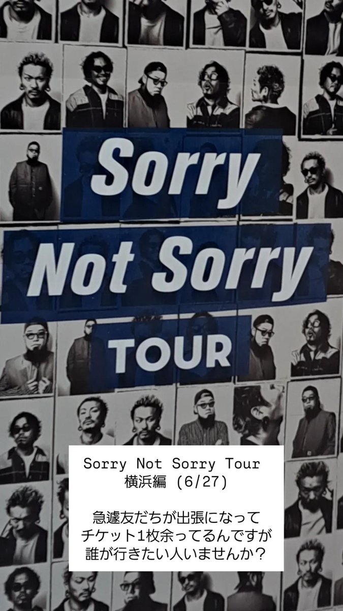 8SHOSYO's tweet photo. Sorry Not Sorry Tour 横浜編
一緒に行ける人いませんか？
友だちが行けなくなっちゃってチケット1枚余ってます🐊 https://t.co/eWJcr94GeS
