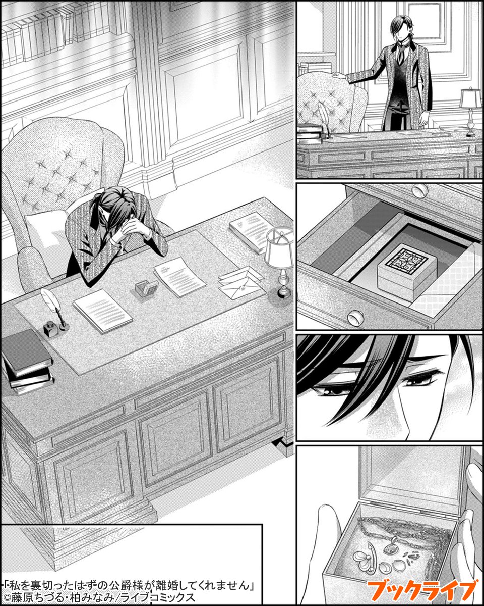 Post by ラボ＠おすすめ漫画紹介_PR on X: (4/5)