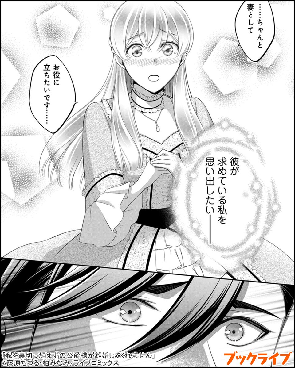 Post by ラボ＠おすすめ漫画紹介_PR on X: (4/5)