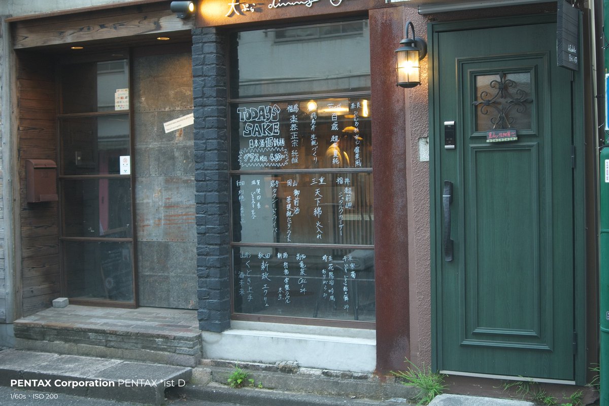 JinRbj's tweet image. おはようございます。
久し振りにCCDセンサーのistDで撮りましたが良いですね〜
#ccdsensor
#ペンタックス
#ペンタックスはいいぞ
#一眼レフはいいぞ
#pentax
#pentaxistd
#creator35mmf2