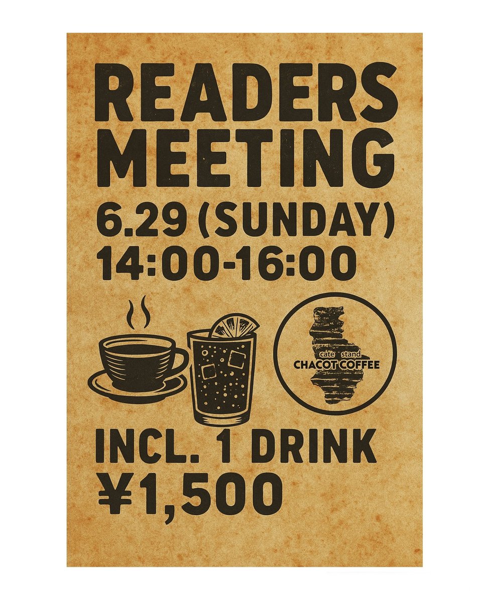 日頃、忙しく、ろくに本を読む時間も作れない、そんな大人たちのために。
「読書会」開催します。

読みかけだったあの本。
買ったままだったあの本。
美味い珈琲やクラフトジン飲みながら本を読みませんか？
どんな理由でも、どんな本でもよいです。
instagram.com/p/DLQL4_zT10N/…
#読書会
#清瀬