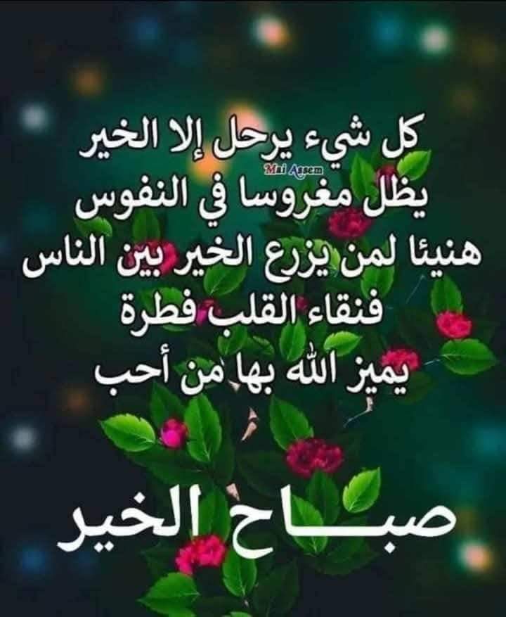 يوم جميل 🌹☕💞