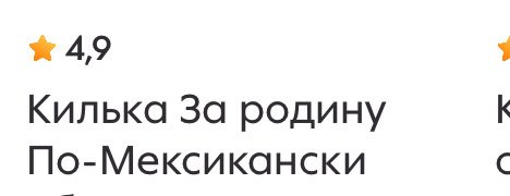 О, да вы из Мексики