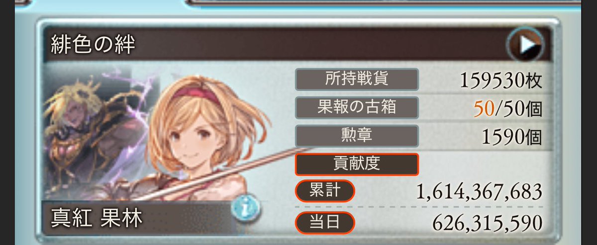 2日目お疲れ様でした
仕事までもう一眠り