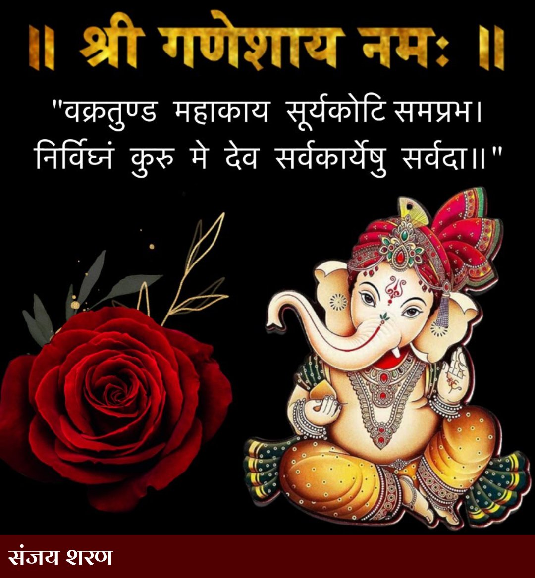 🌾🍁🥀🌾🍁🥀
बिना मतलब के कोई भी....
आपको इज्जत नहीं देता,
 इसलिए खुद को इतना सफल बनाओ की...
बिना मतलब के भी लोग आपकी इज्जत करें।
🌾🍁🪴🌾🍁🥀🌾🍁🥀
 
🚩🙏ॐ गं गणपतये नमो नमः 🙏🚩
    🚩🙏 जय श्री गणेश जी 🙏🚩