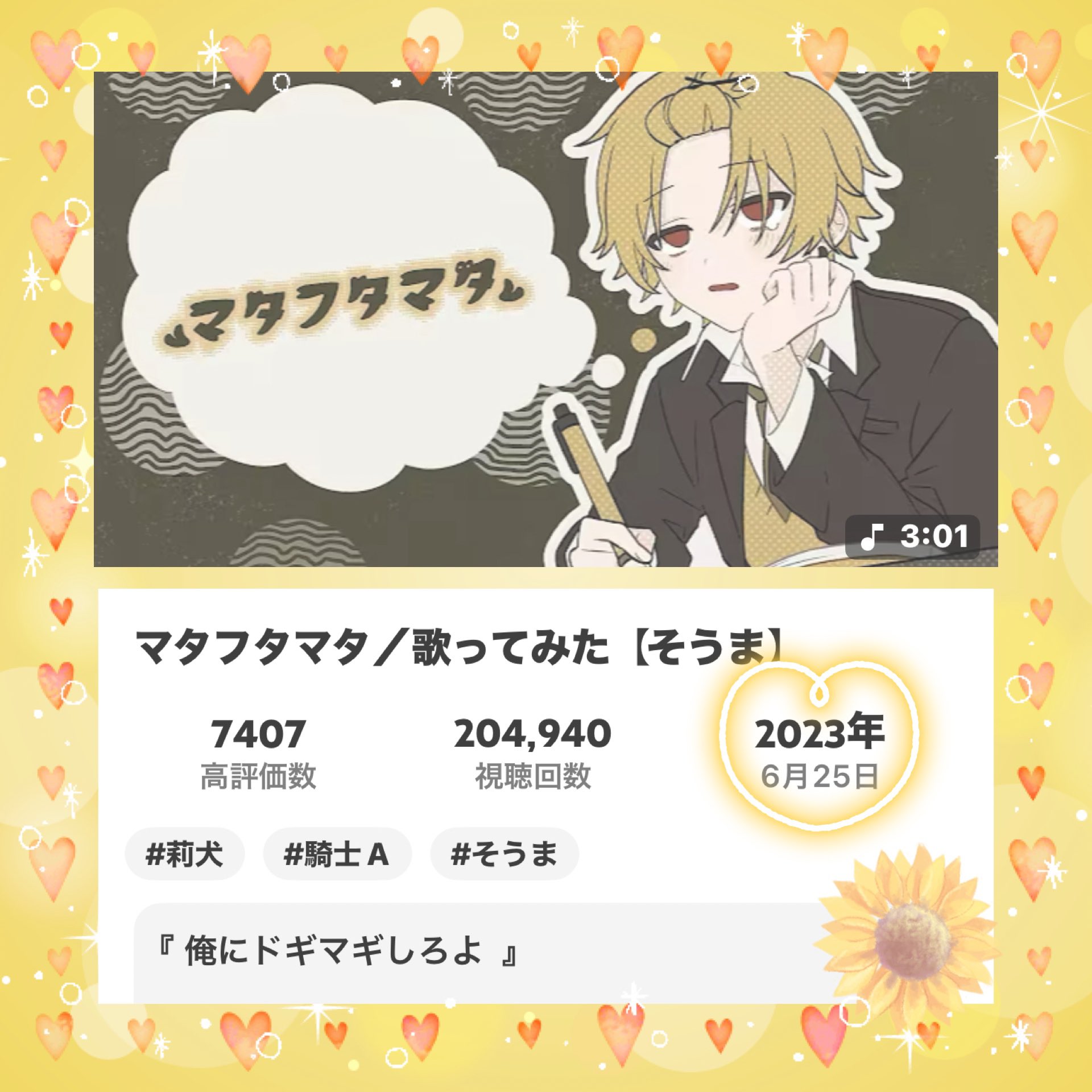 kei🌱 (@kei16065158) / X