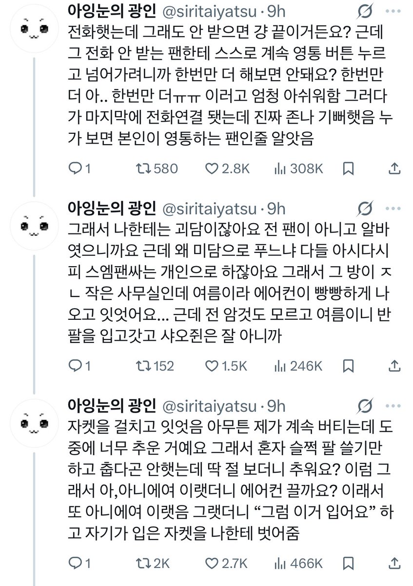 ㅈㄱ tweet media