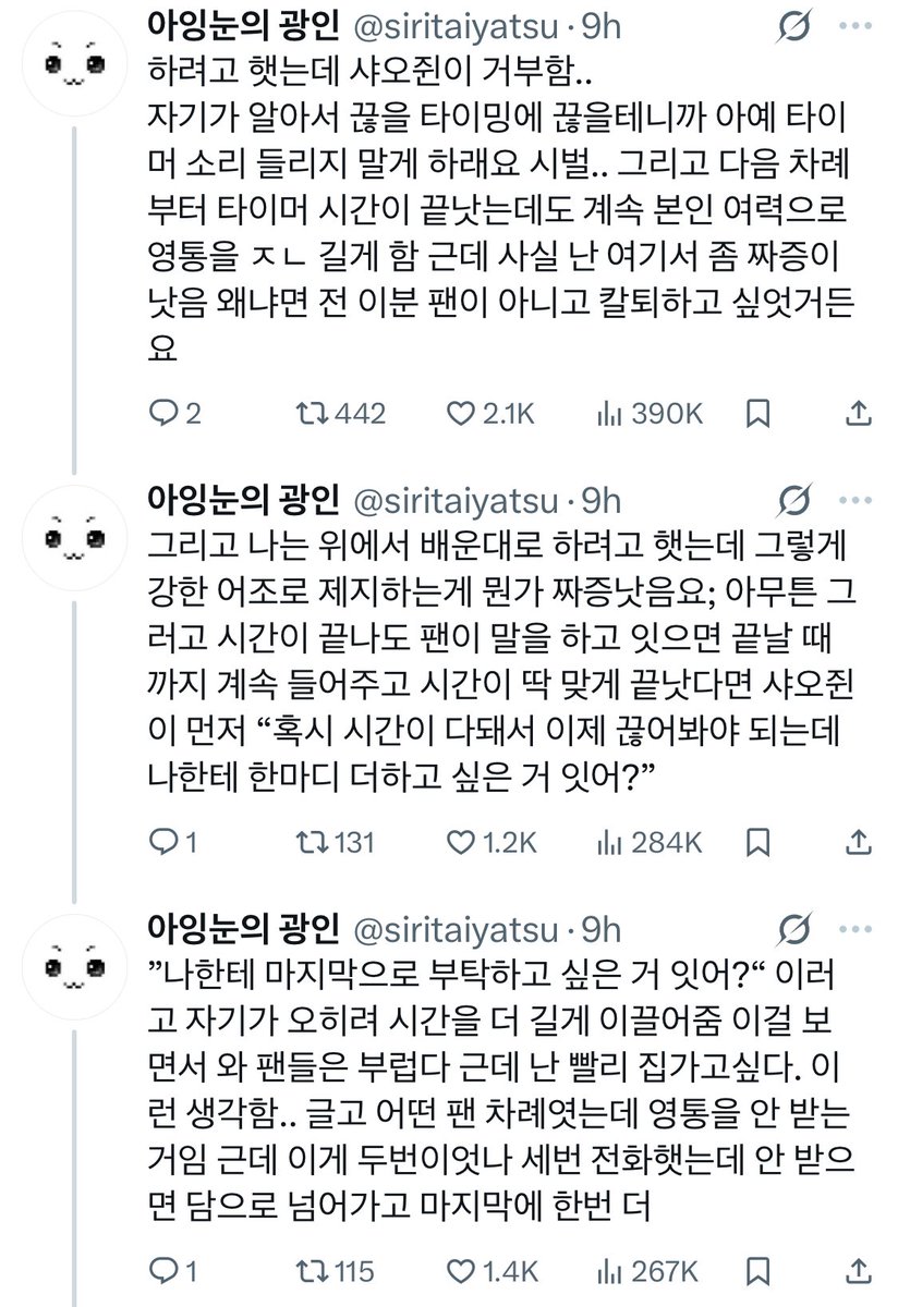 ㅈㄱ tweet media