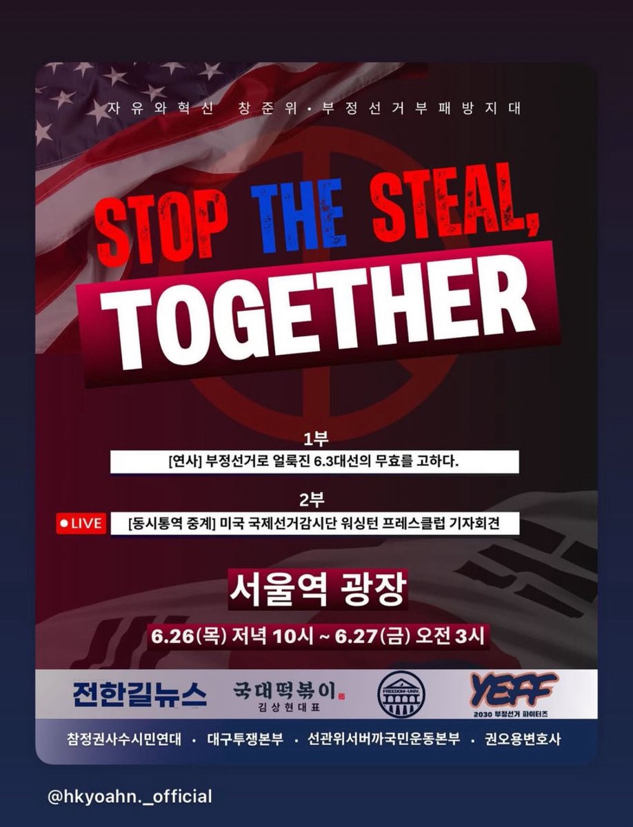 Turk182dul's tweet photo. stop the steal
#FBI #CIA #YEFF https://t.co/HEx9EkTXzr
