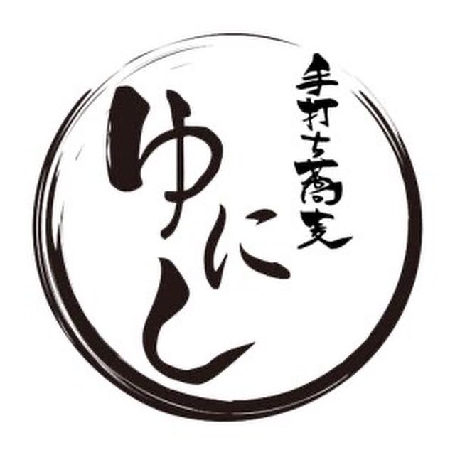 Apiesenmon's tweet photo. 6月26日蕎麦店オープン‼️

【アピエ専門店街1階】
✨手打ち蕎麦　ゆにし✨

⭐️髪工房隣に新店OPEN‼️
6月26日(木)11時〜
『手打ち蕎麦ゆにし』が
オープンします❗️

厳選した蕎麦粉を使った打ちたてのお蕎麦を、ぜひ味わってみて下さい😋 https://t.co/2I0ef1vunh