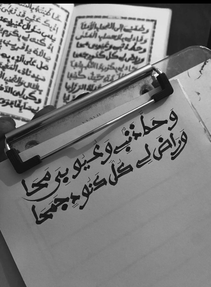 Moor Suraŋ tweet media