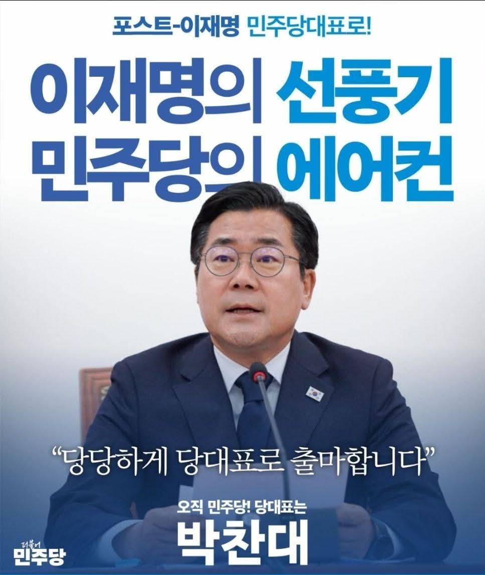 코딱지를 넘어 가전제품으로 등극한 찬대.