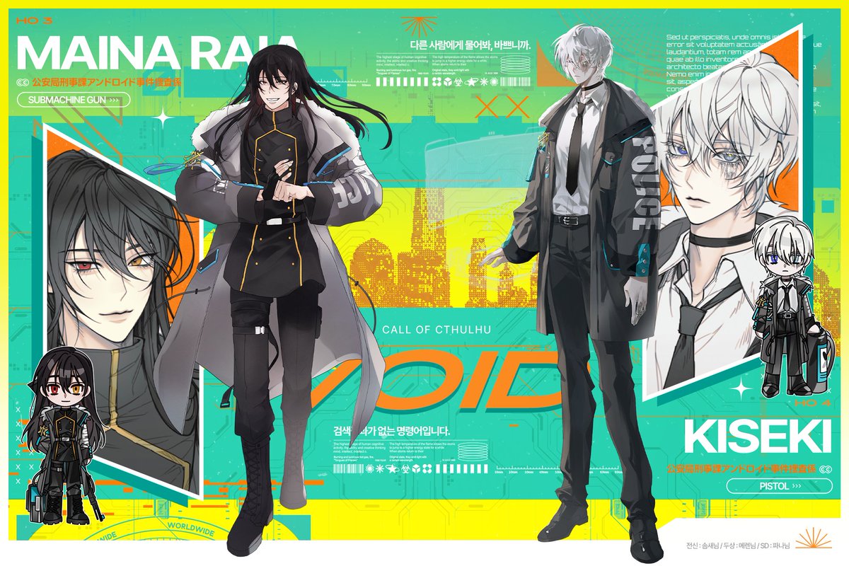 #페어틀

그림을 꾸미고 싶은데 빈 캔버스에 누끼 이미지를 얹고 막막해하셨던 분들을 위한... 레디메이드 편집·페어틀을 유료 배포합니다.

postype.com/@margaret-desi…

*보이드 버전(페어/다인)의 경우 무료 배포하고 있으니 재미있게 사용해주세요!