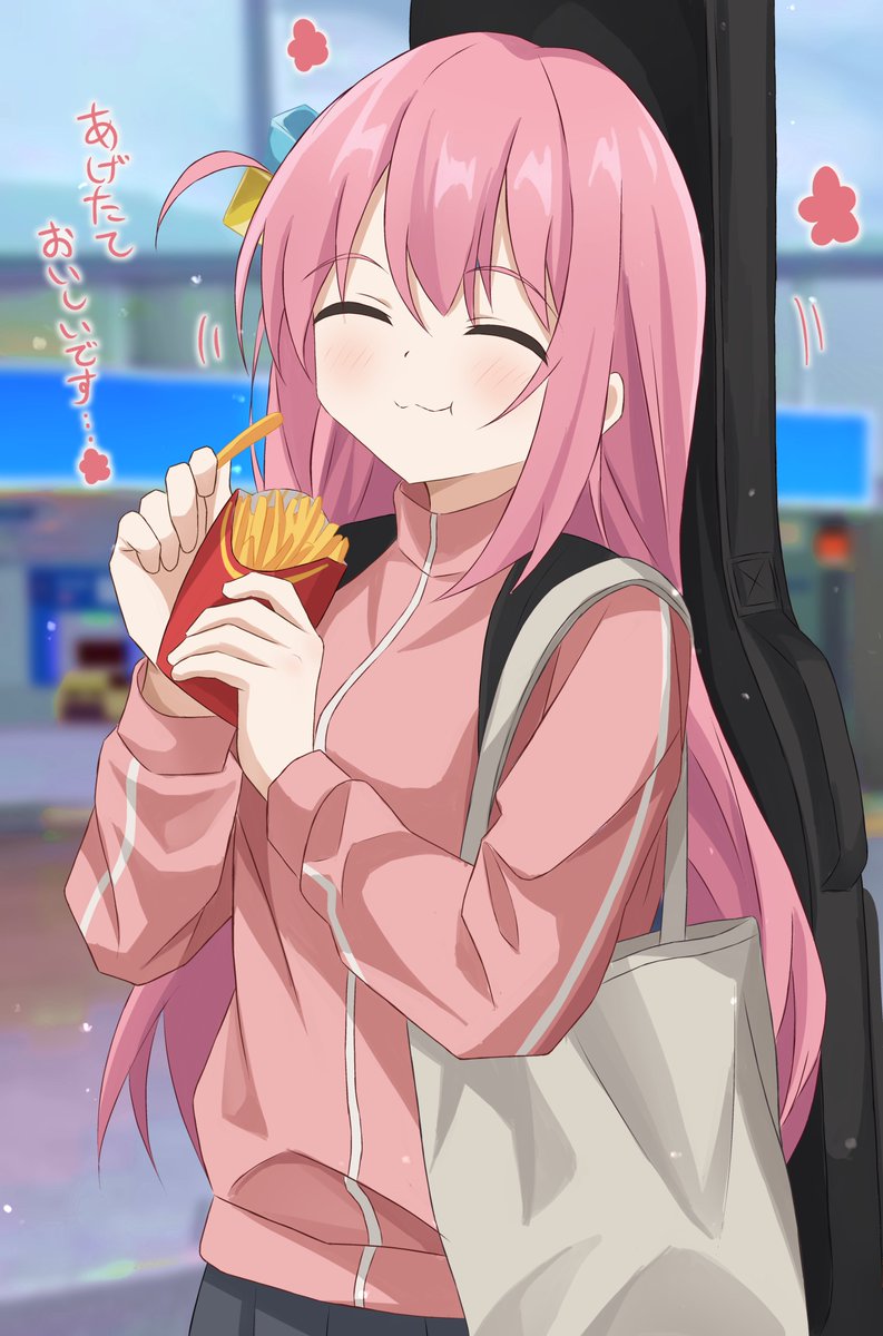 cs4126's tweet image. 揚げたてのポテトはラッキーな後藤ひとりちゃん🍟✨ #ぼっち・ざ・ろっく