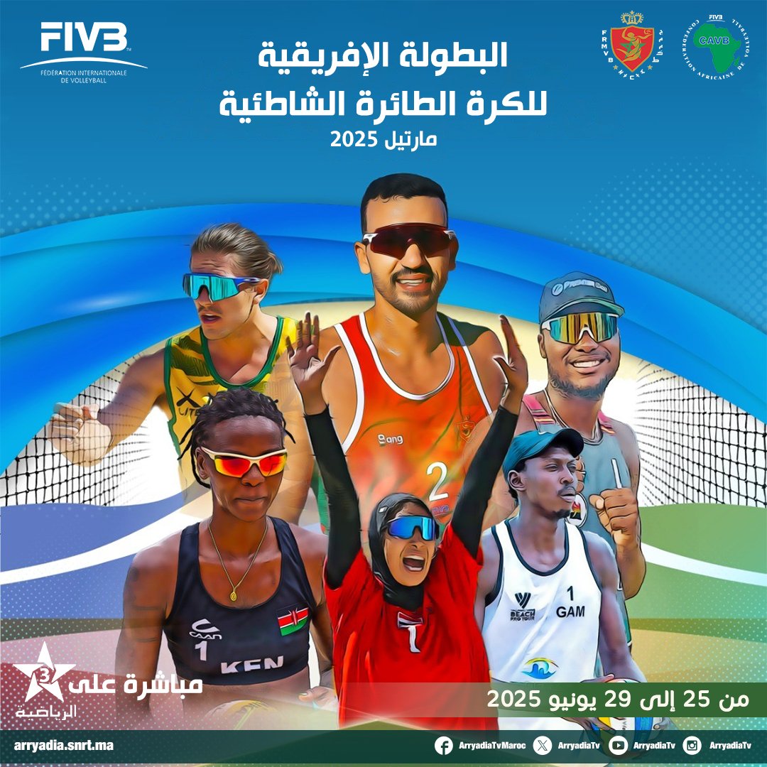 arryadiatv's tweet photo. مباشرة على الرياضية،
البطولة الإفريقية للكرة الطائرة الشاطئية مارتيل 2025.
#CAHB #Frmvb #fivb https://t.co/Z2cp4OfueJ