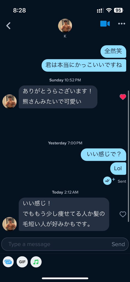 takorokamesh's tweet image. what the helly
