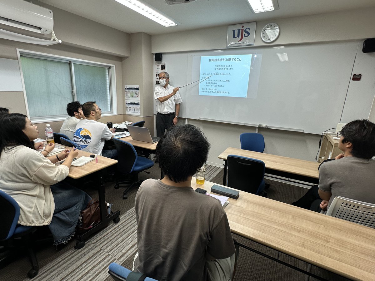 UJS_Nihongo's tweet photo. 外国人留学生向け就職ガイダンス開催🎓
ビジネスマナーから面接のコツまで、日本で働くための"リアル"を徹底解説💼
第一印象が未来を変える――学生たちに気づきと自信を⚡
#UJS #就職支援 #留学生 #キャリア支援 https://t.co/2IDRlXuns7